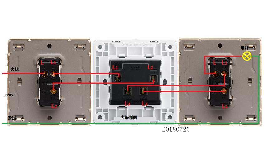 多控电开关怎么接线（多控开关怎么连接线）