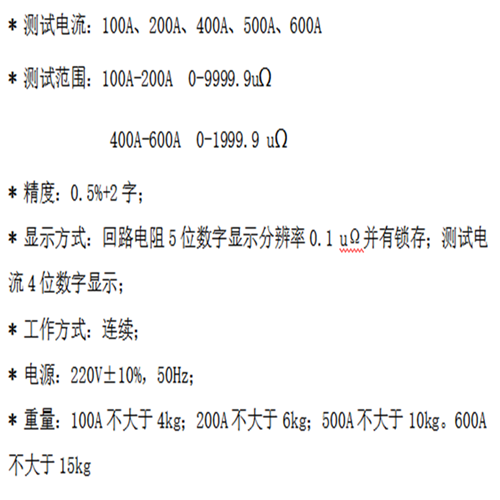 同步网设备（同步网性能的三个重要指标）-图2