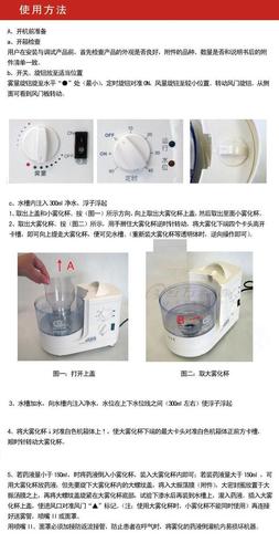 超神波雾化片怎么安装（超声雾化器安装方法）-图1