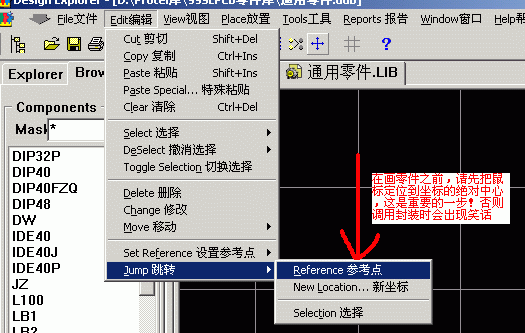 99se怎么退出选定（99se如何取消全选）-图3