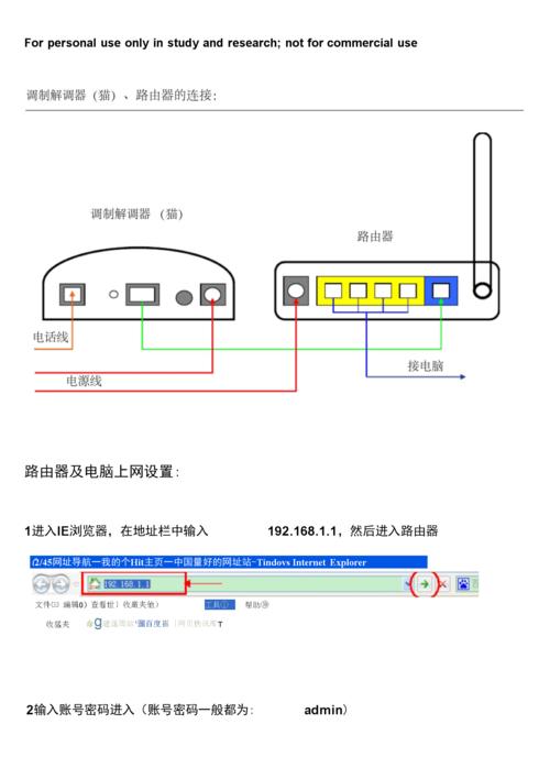 路由器连接多少设备（路由器连接多少设备怎么看）-图1