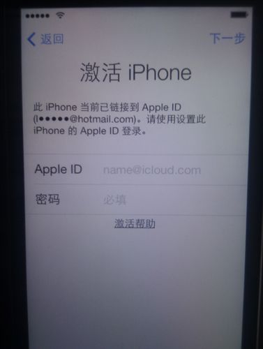 iphone未找到激活设备（苹果显示未激活设备）-图3