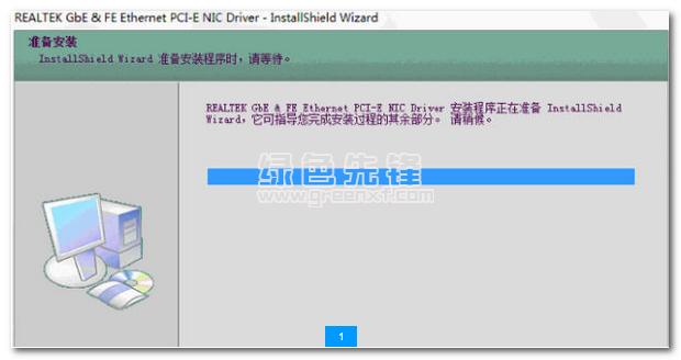 卸载pci桥设备驱动（realtek pcie gbe family controller卸载）