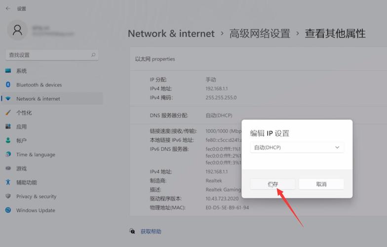 wlan网络安全标准（WLAN网络安全标准旧怎么解决win11）-图2