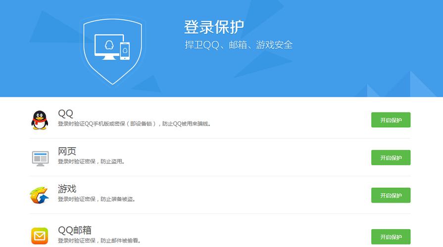 QQ显示最近设备登录（最近登录设备是成功登录吗）-图1