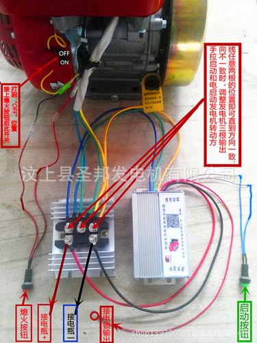 增程器怎么接线（电车增程器怎么接线）