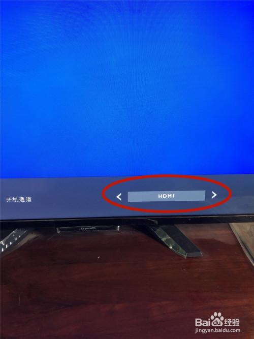 htl260怎么开机（htru08w怎么开机）-图1