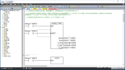 plc被锁机怎么解决（plc锁定和解锁）-图2