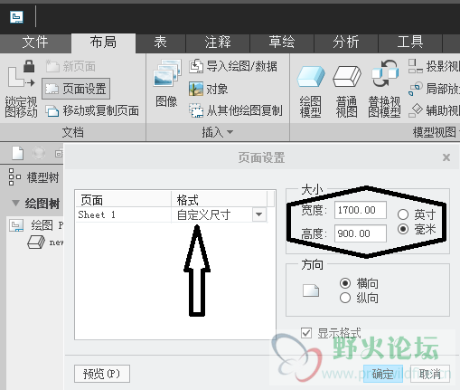 drw文件怎么输出为pdf（drw文件属性）-图2