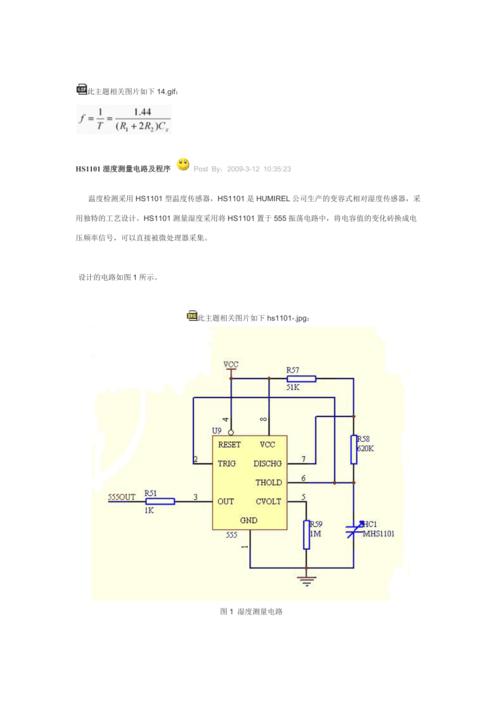 hs1101怎么读ad（hs1101使用手册）