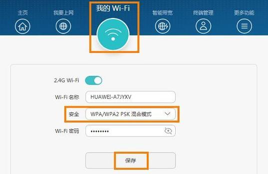 部分设备可以wifi（wifi部分设备不能上网）