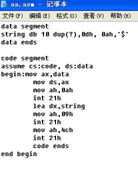 汇编怎么定义字符串（汇编语言字符串）-图2