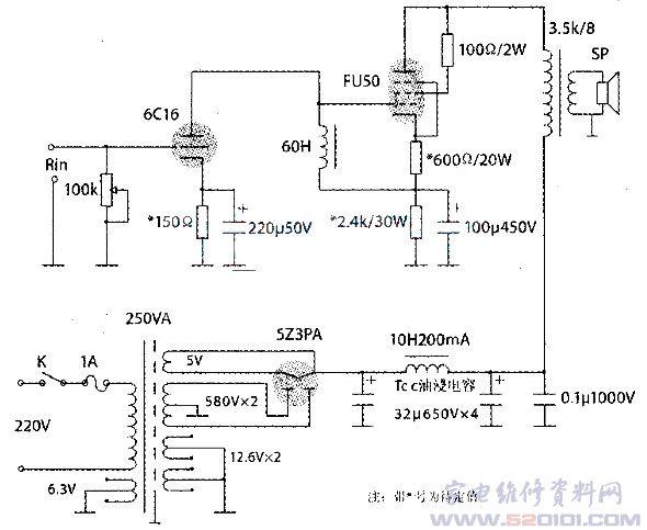 FU50标准接法好声吗（fu503）