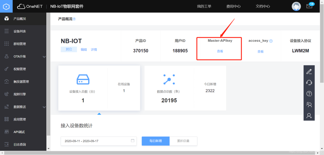 网络设备数据修改（网络设备数据修改方法）-图3