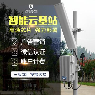 户外无线网络覆盖设备（户外wifi）-图3