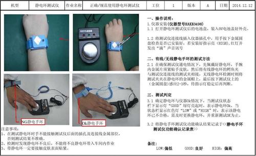 手机按键静电测试标准（手机静电误触）-图2