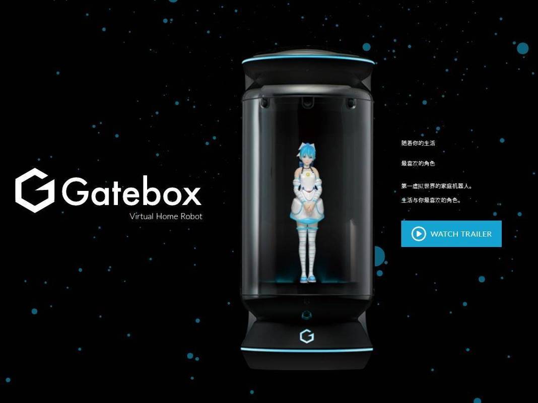 gatebox的设备（gatebox技术）-图1