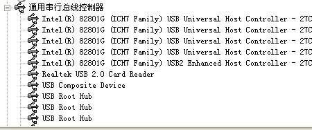 删除usb视频设备（删除usb视频设备会怎么样）-图2