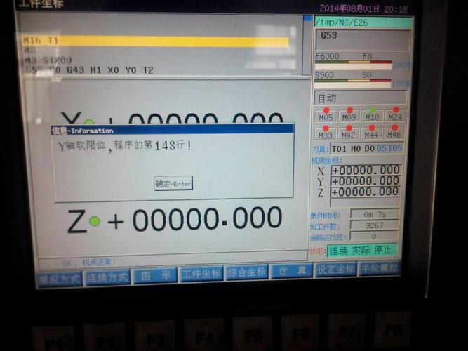 数控车床怎么修改限位（数控车床怎么修改限位视频）-图1