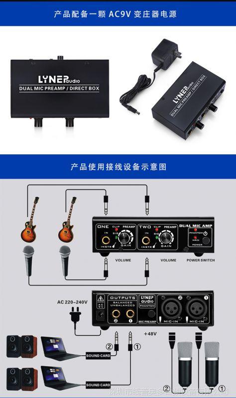 声音放大设备（声音放大器下载安装）-图2