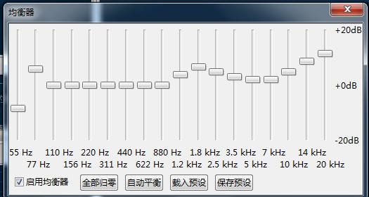 均衡器怎么调三段（均衡器三频怎么调）-图1