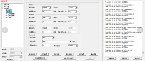 串口上升时间标准（串口设置时间间隔）-图2