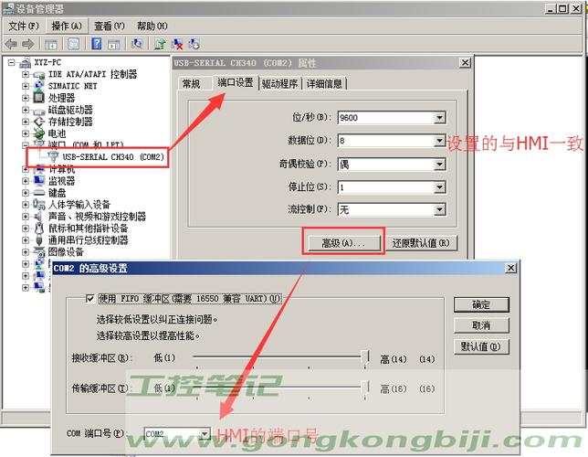 威纶通页面怎么设置（威纶通怎么调出系统参数）-图2