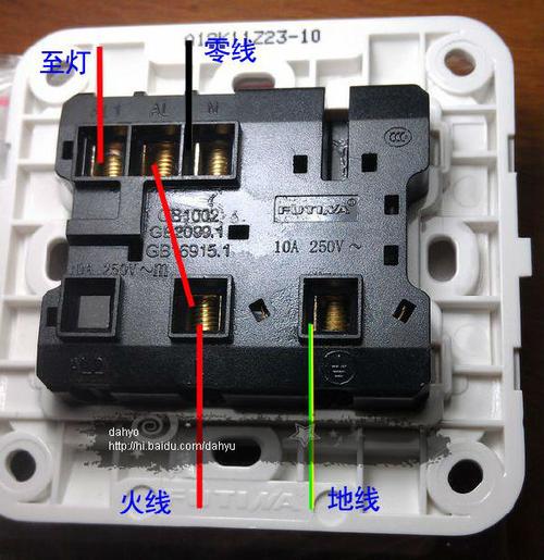 联峰五孔怎么接线（五孔联板怎么用）-图2