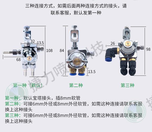 助焊剂喷涂的标准（助焊剂喷头如何保养）-图1