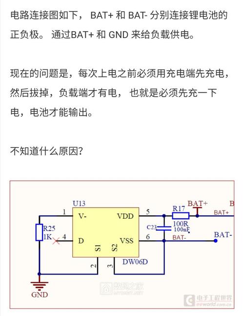 dw01怎么自动恢复（dw重置按钮怎么设置）-图2