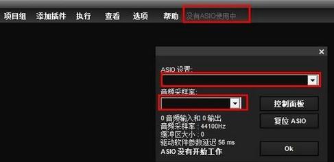 liveprofessor没有asio设备（liveprofessor没有声音）