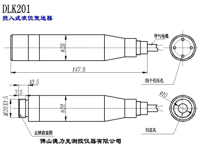 液位传感器技术标准（液位传感器测量范围）