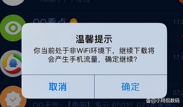 移动宽带设备被盗（移动手机宽带被别人用了怎么办）