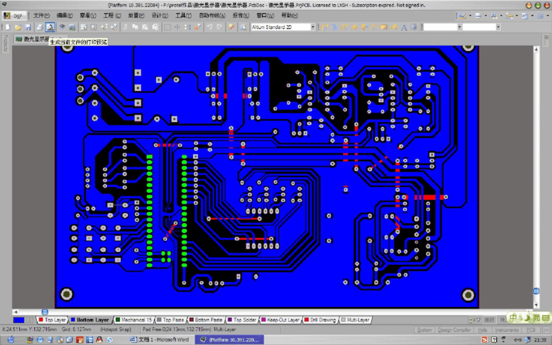 AD怎么让PCB视图变暗（ad怎么把pcb板变成3d预览）-图2