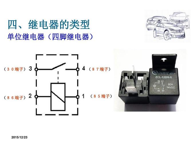 继电器怎么看懂（如何看懂继电器）