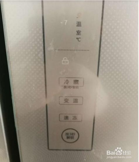 海尔bcd242bbf怎么调温（海尔bcd249wdcu怎样调温）