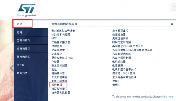 stm标准是什么意思（st 标准）-图3