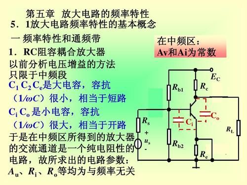 中频放大器的频率标准（中频放大器的基本工作原理）