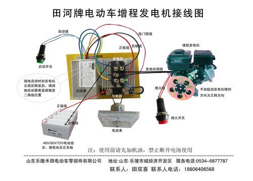 增程器怎么接线（增程器怎么接线视频）