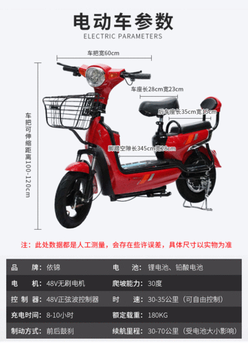 标准电压48v电瓶车（标准电压48v电瓶车能用吗）