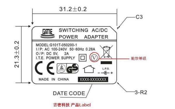 开关电源能效六标准（开关电源进行能耗指标验收时主要测试）-图3