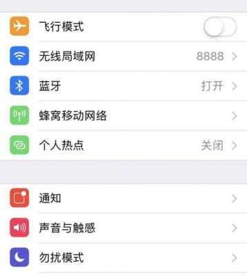 蓝牙搜不到设备（iphone12蓝牙搜不到设备）-图3