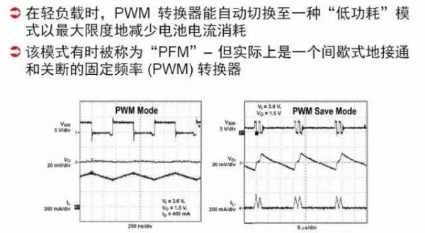 pfm标准f指什么（pfm是什么）-图3