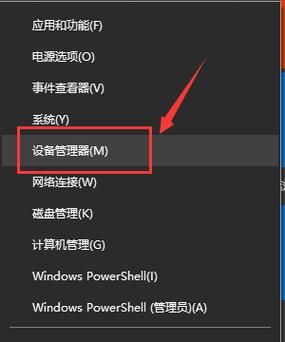 设备管理器找不到网络适配器（win10设备管理器找不到网络适配器）-图1