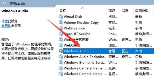 win10没有音频输出设备（win10提示没有音频输出设备）-图2