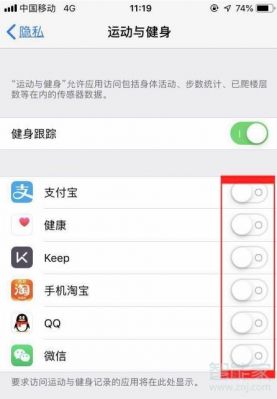 支持iphone健康的设备（苹果有没有健康使用手机的功能）