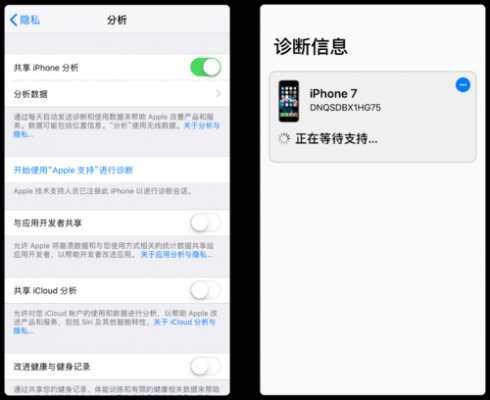 支持iphone健康的设备（苹果有没有健康使用手机的功能）-图3