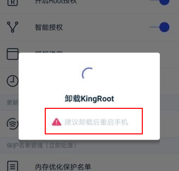 怎样清理设备root痕迹（怎么清理root）-图2