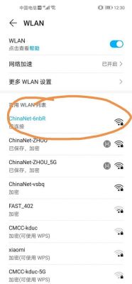 安卓wifi设备名（安卓wifi密码保存在哪）