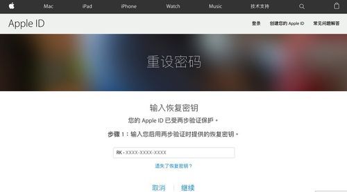 iphone设备密钥（苹果密钥的作用）-图2